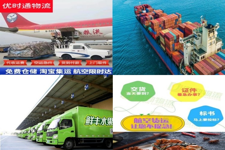 高青到葡萄牙航空货运公司-高青到葡萄牙物流专线